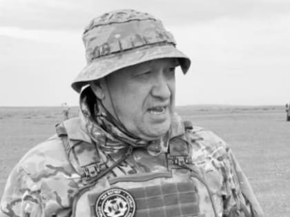 В Росавиации подтвердили, что Пригожин был на борту разбившегося в Тверской области самолета