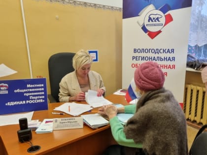 Жители Кадуйского округа получили юридическую помощь Правозащитным центром «Единой России»