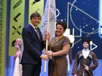 Эстафета передачи флага конкурса «Мастер года» стартовала в Республике Адыгея