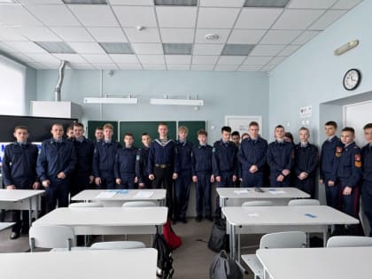 Профориентационное занятие