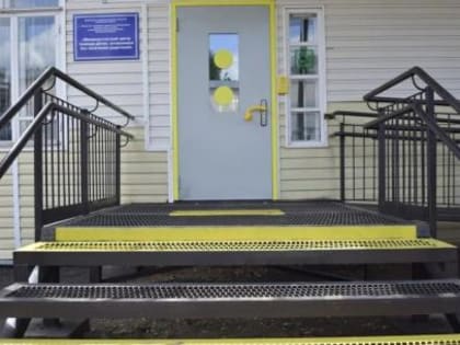 На Вологодчине продолжаются работы по повышению доступности социальных объектов для инвалидов