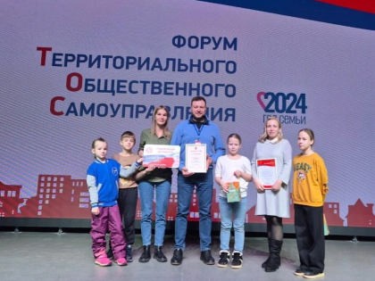 Вологжане выбрали лучший ТОС