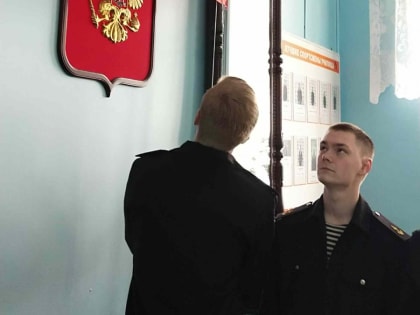 Поднятие флага