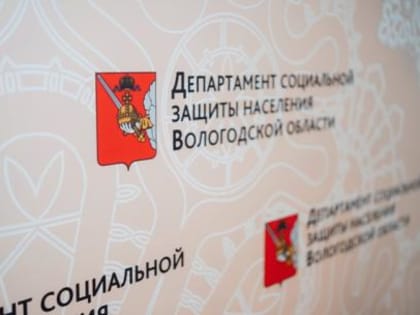 Совещание руководителей областных общественных объединений ветеранов и инвалидов с представителями госорганизаций и филиала Фонда «Защитники Отечества»