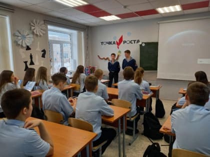 Профориентация