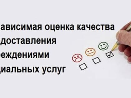 Вопросы оценки качества оказания социальных услуг обсудили в Комплексном центре Усть-Кубинского округа