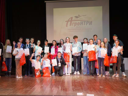 В Вологодской ГМХА подвели итоги регионального этапа «АгроНТРИ»
