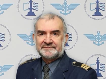 Светлая память...