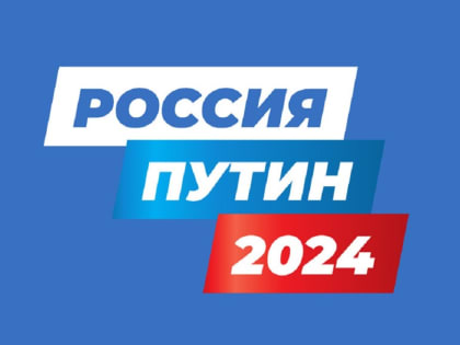 В&nbsp;Вологде открылся региональный штаб Владимира Путина