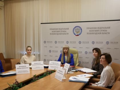 УФНС России по Вологодской области совместно с судейским сообществом региона приняло участие в совещании по Северо - Западу