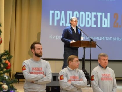 Решили вместе в цифровом формате