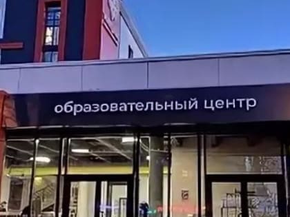 На бесплатные развивающие занятия  в «Импульс» приглашают школьников Вологды