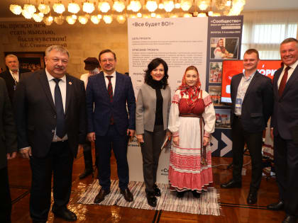 Митрополит Савва принял участие в работе окружного форума «Сообщество»