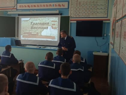 День памяти жертв Беслана