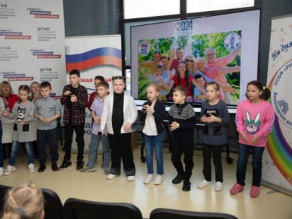 Открытие проекта «Год семьи» прошло в Штабе общественной поддержки