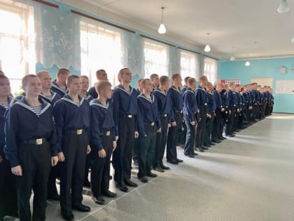 Регата Знаний