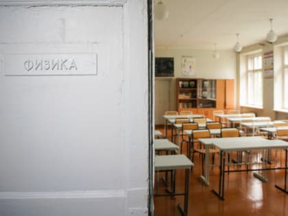 В&nbsp;Вологодской области школы с&nbsp;низкими результатами получат гранты