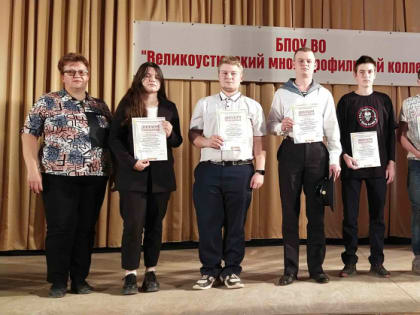 Олимпиада по общеобразовательным учебным дисциплинам