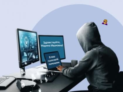 МФЦ предупреждает о новых способах мошенничества