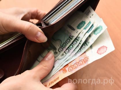 В Вологодской области зарплата бюджетников стала выше