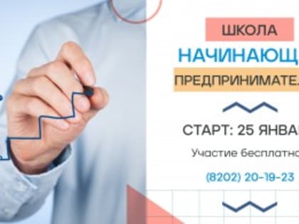 В новый год с новыми компетенциями