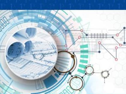 Российское ПО для градостроительной деятельности.