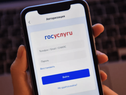 Документы в вуз можно подать через «Госуслуги»