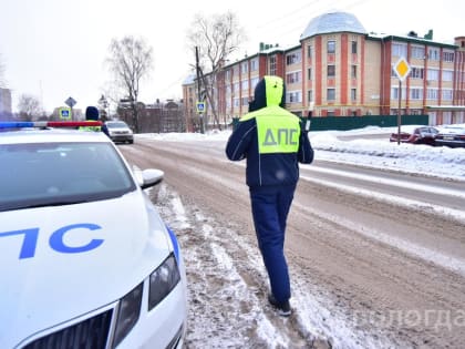 Вологжан призывают переходить проезжую часть по Правилам дорожного движения