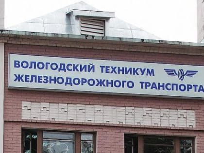 В нищете и загнивании обвинили одно из популярных учебных заведений Вологодчины