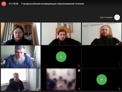 Проректор Вологодской семинарии выступил с докладом в рамках круглого стола для проректоров по воспитательной работе