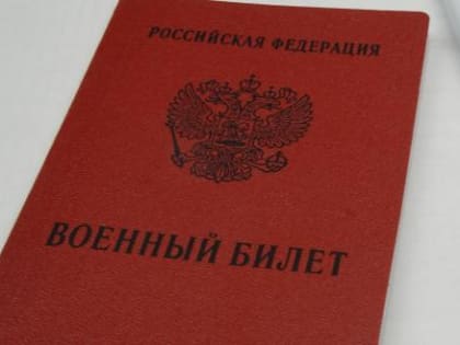 Этой осенью Вологодчина отправит в армию более 1300 срочников
