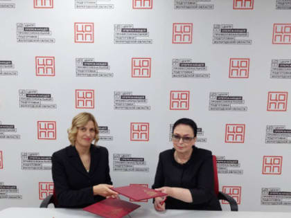 Центр занятости населения Вологодской области и Центр опережающей профессиональной подготовки Вологодской области подписали соглашение о сотрудничестве