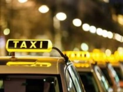 Стоимость поездок на такси вырастет на 20% в 2023 году