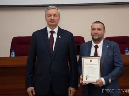 В Череповце металлургам вручили награды Заксобрания Вологодской области