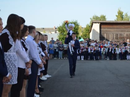 Вперёд, дорогой знаний и открытий!