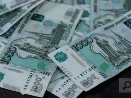 Минэкономразвития: зарплаты россиян вырастут на 10,9% уже в этом году