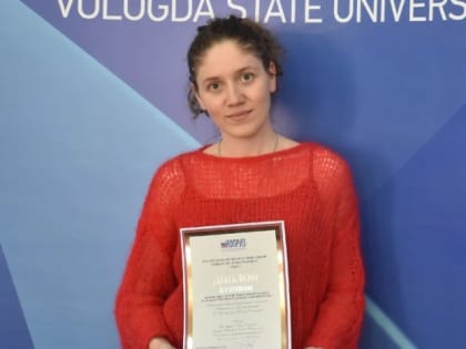 Проекты студентов Вологодского госуниверситета были признаны лучшими на Международном профессиональном конкурсе НОПРИЗ