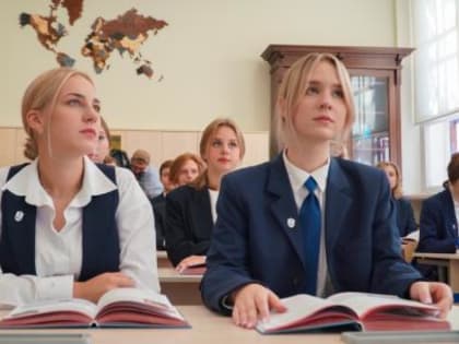 В школах стартуют еженедельные занятия профориентационного курса «Россия – мои горизонты»