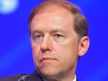 Денис Мантуров может уйти с поста главы Минпромторга