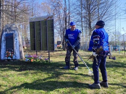 Комплекс мероприятий для ветеранов организуют «серебряные» волонтеры в преддверии Дня Победы