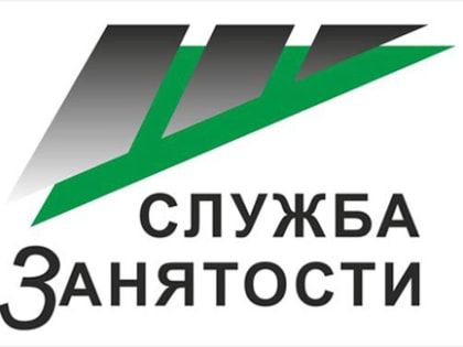 История о том, как работодатель получил поддержку на развитие, а соискатель нашел работу и обрел уверенность в завтрашнем дне