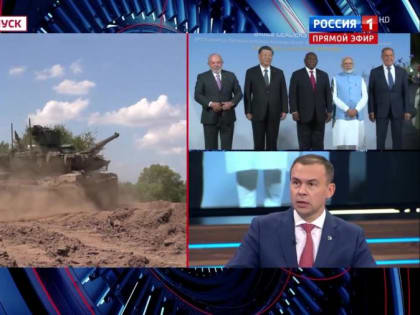 Юрий Афонин в эфире «России-1»: Нам пора отказаться от членства в подконтрольных Вашингтону структурах – МВФ, Всемирном банке и ВТО