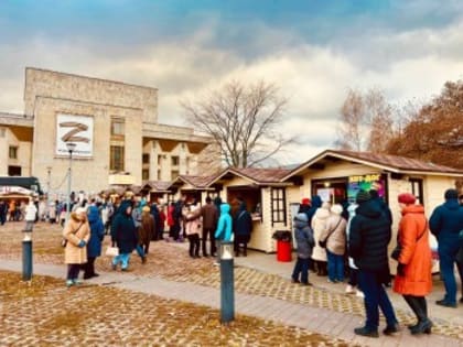 Праздник единства и надежды в нашем городе
