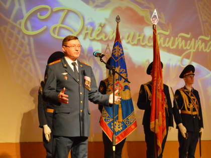 Торжественное собрание и концерт, посвященные 44 годовщине со дня создания образовательной организации, состоялись в ВИПЭ ФСИН России