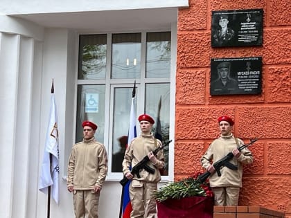 Мемориальные доски участникам СВО открыли на Вологодском строительном колледже