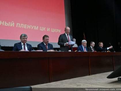 О задачах КПРФ по сплочению антифашистских сил в борьбе с империализмом, реакцией и военной угрозой