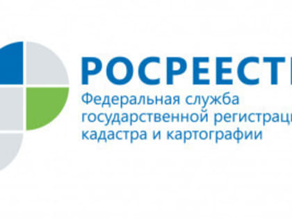 «Горячие» линии Вологодского Росреестра: лицензирование геодезической и картографической деятельности, получение сведений из ГФДЗ, исправление ошибок в ЕГРН