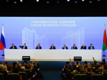 Юрий Воробьев: Зимняя сессия Парламентского Собрания Союза Беларуси и России определила вектор интеграционных процессов