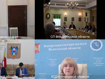 12 декабря 2023 года состоялось заседание коллегии Контрольно-счетной палаты Вологодской области