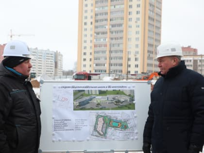 «Город будущего» в настоящем: в Зашекснинском районе Череповца полным ходом идет возведение важных социальных объектов